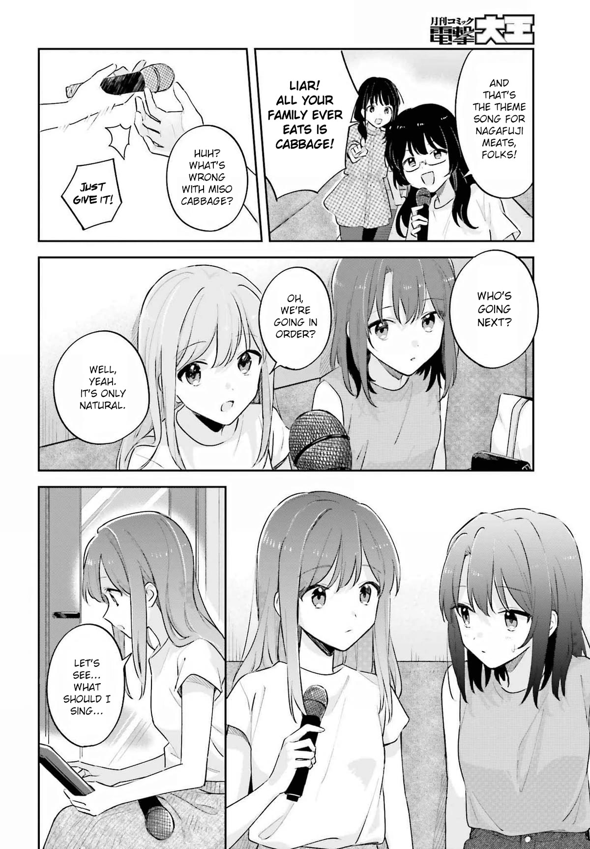 Page 8 of Chapter 33.1