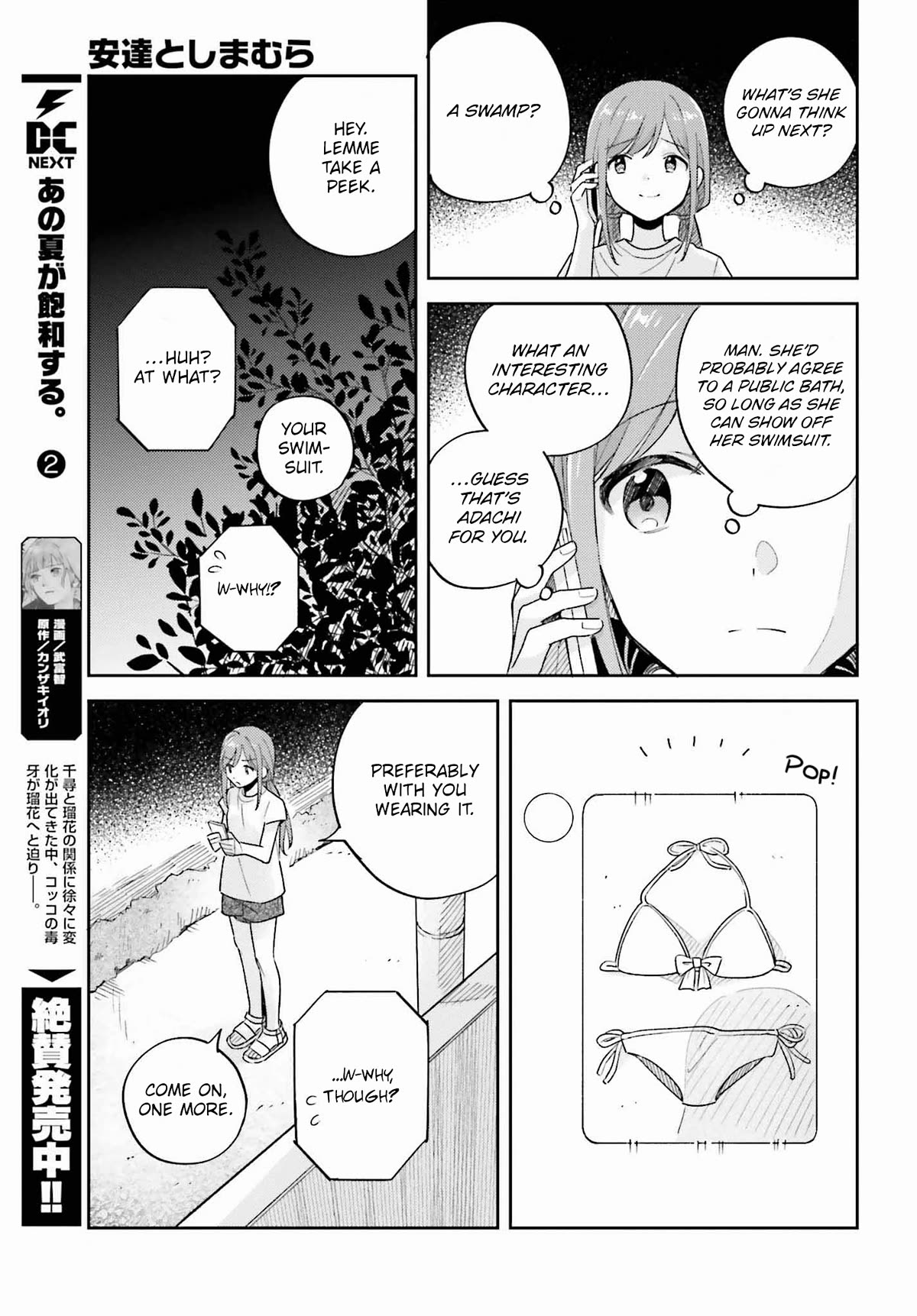 Page 17 of Chapter 36.2