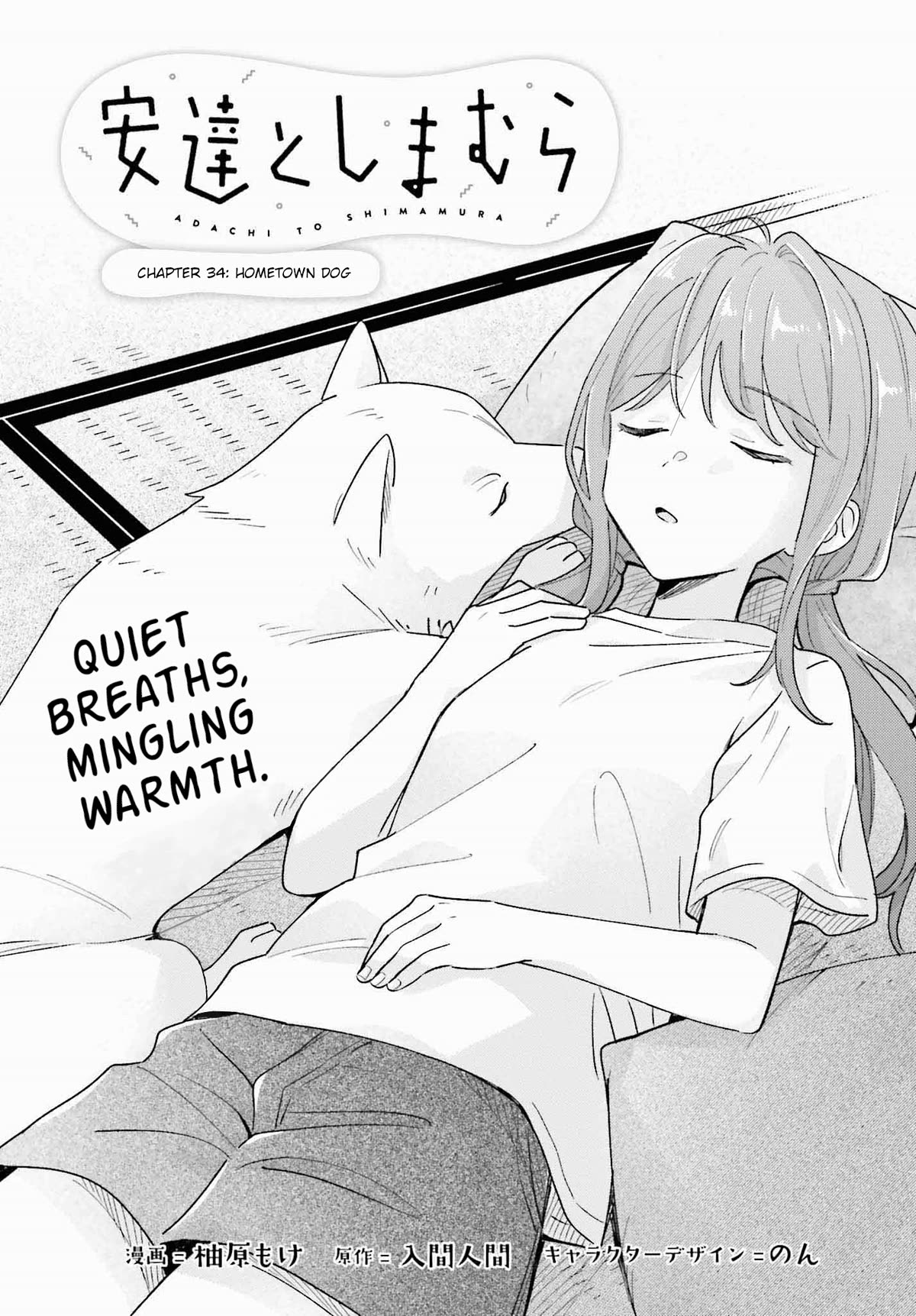 Page 1 of Chapter 37.1