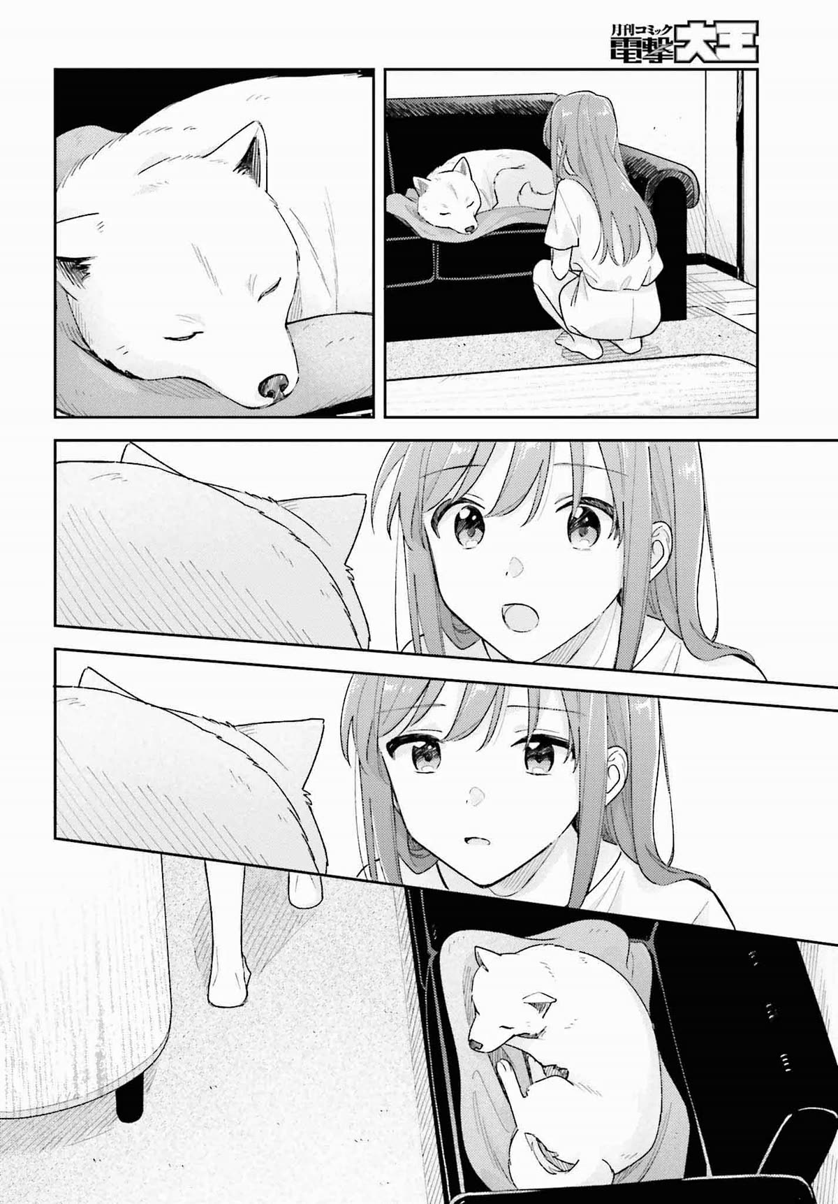 Page 8 of Chapter 37.1