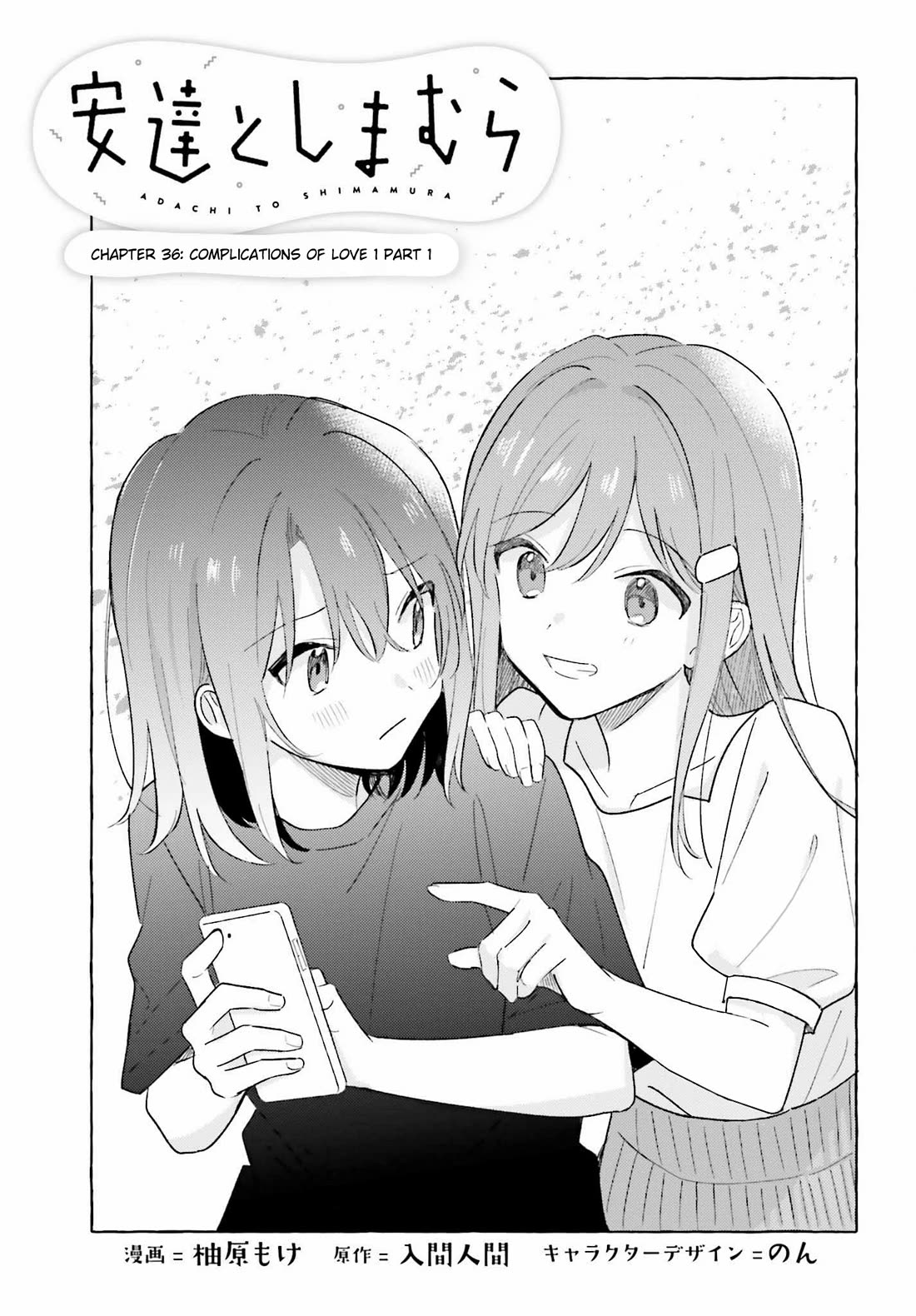 Page 1 of Chapter 39.1
