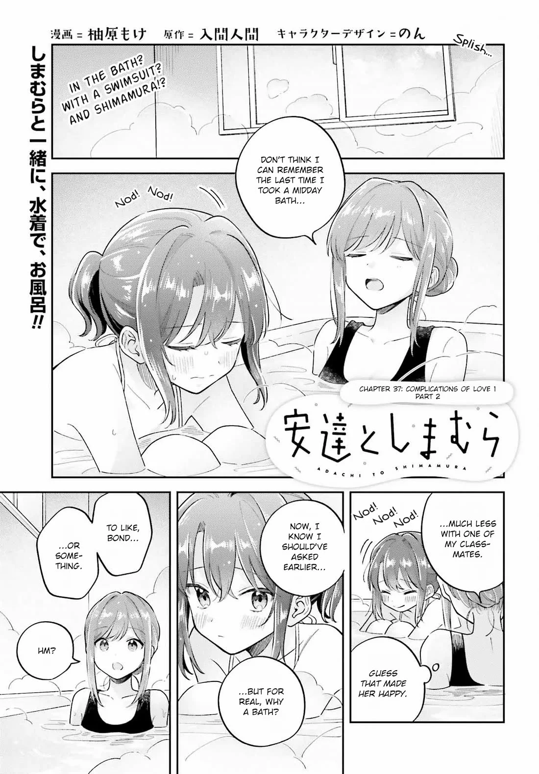 Page 1 of Chapter 39.2