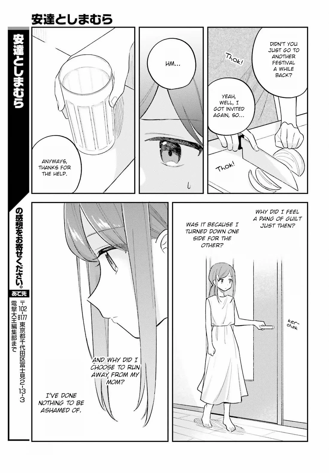 Page 13 of Chapter 39.3