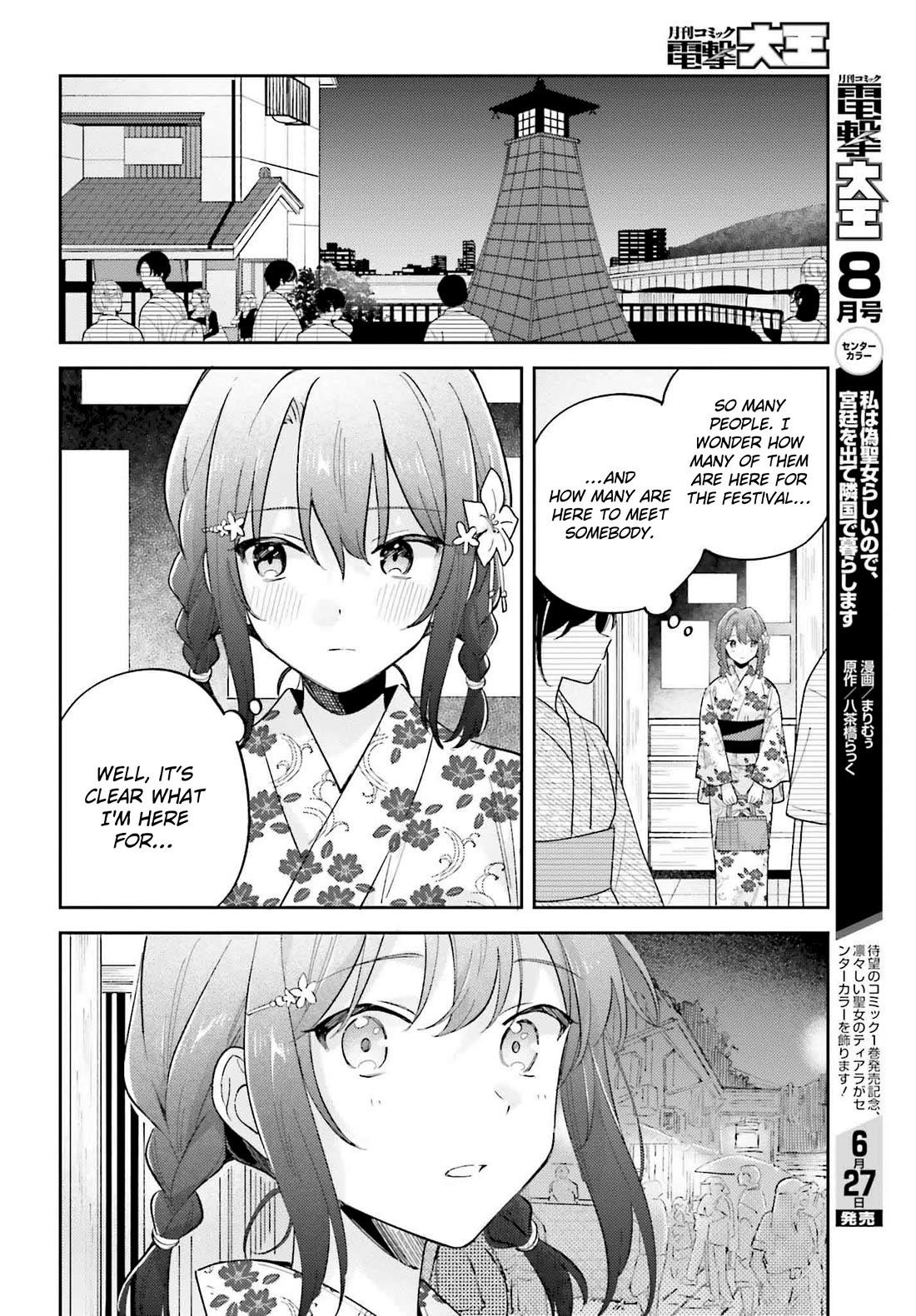 Page 8 of Chapter 40.1