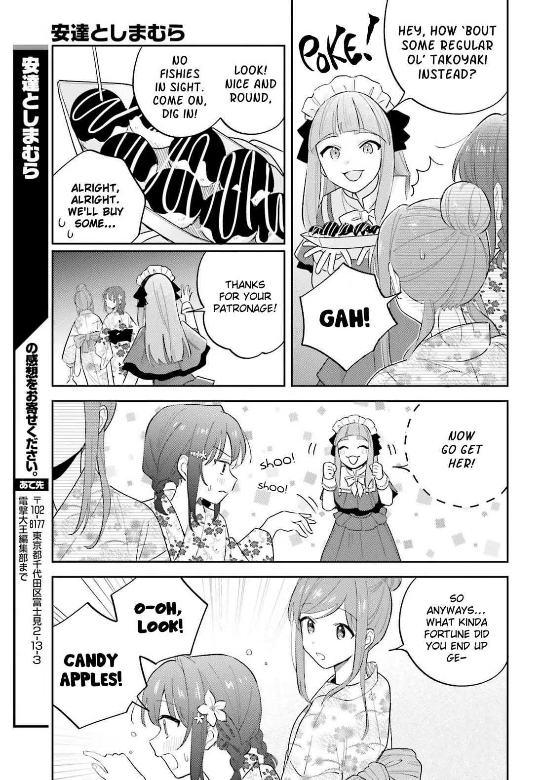 Page 17 of Chapter 40.1