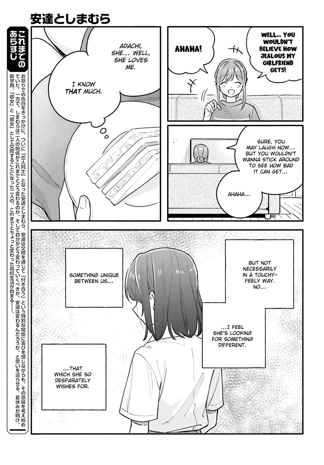 Page 3 of Chapter 40.3