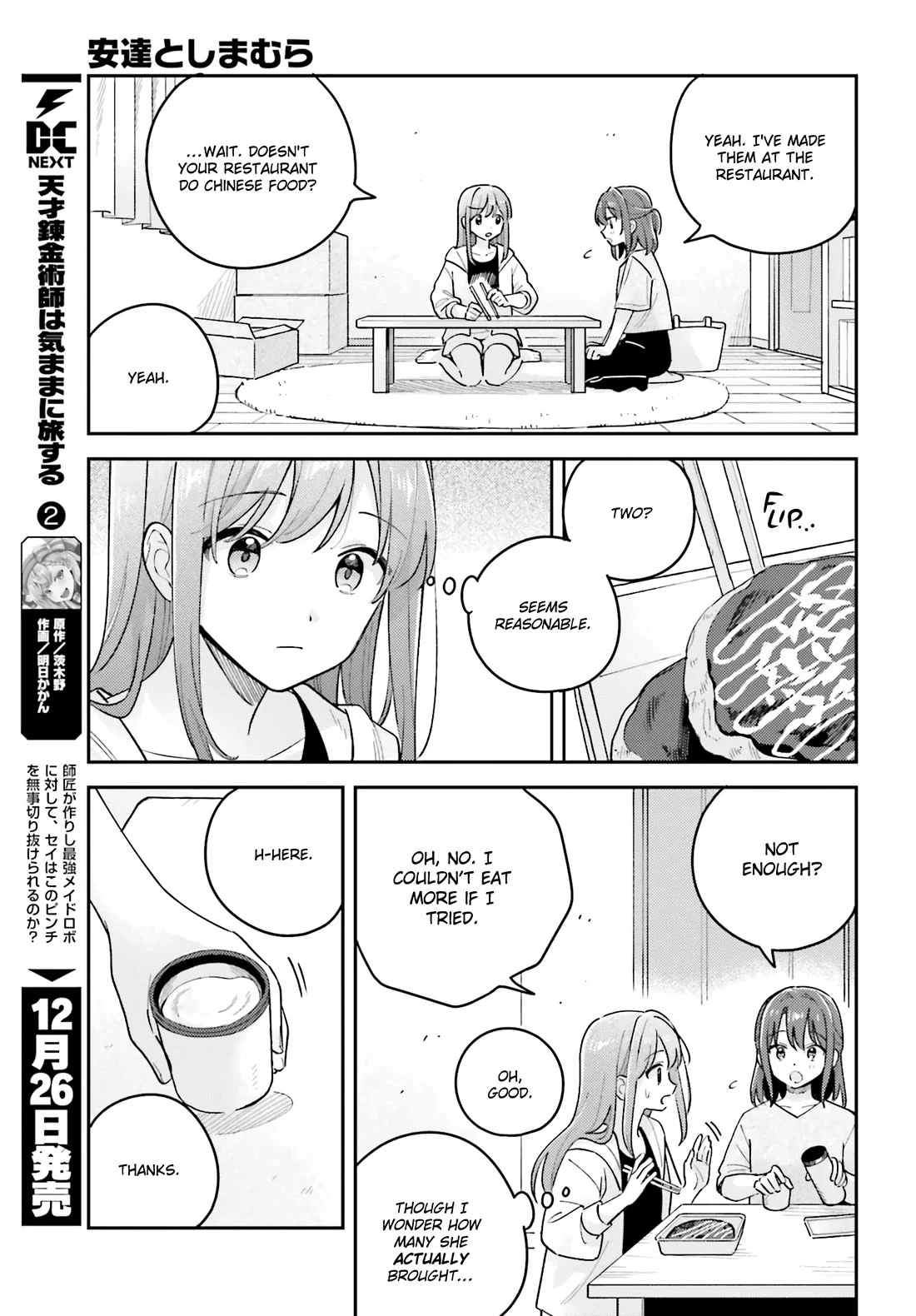 Page 13 of Chapter 40.3
