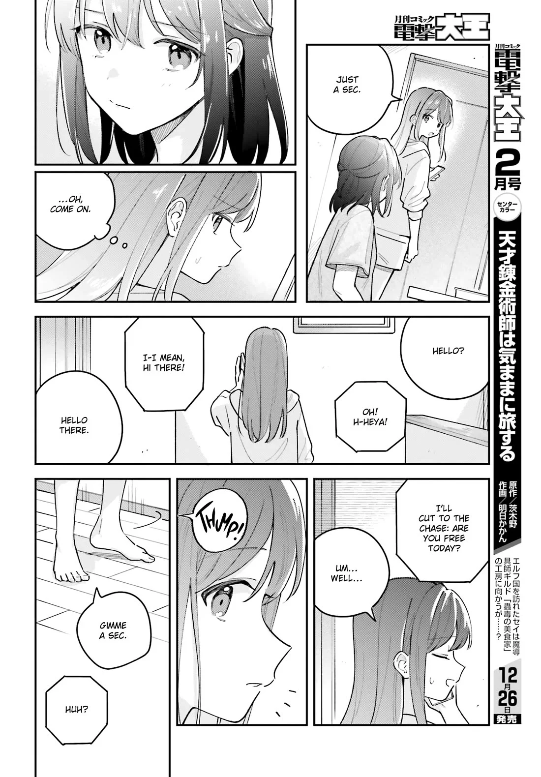 Page 18 of Chapter 40.3