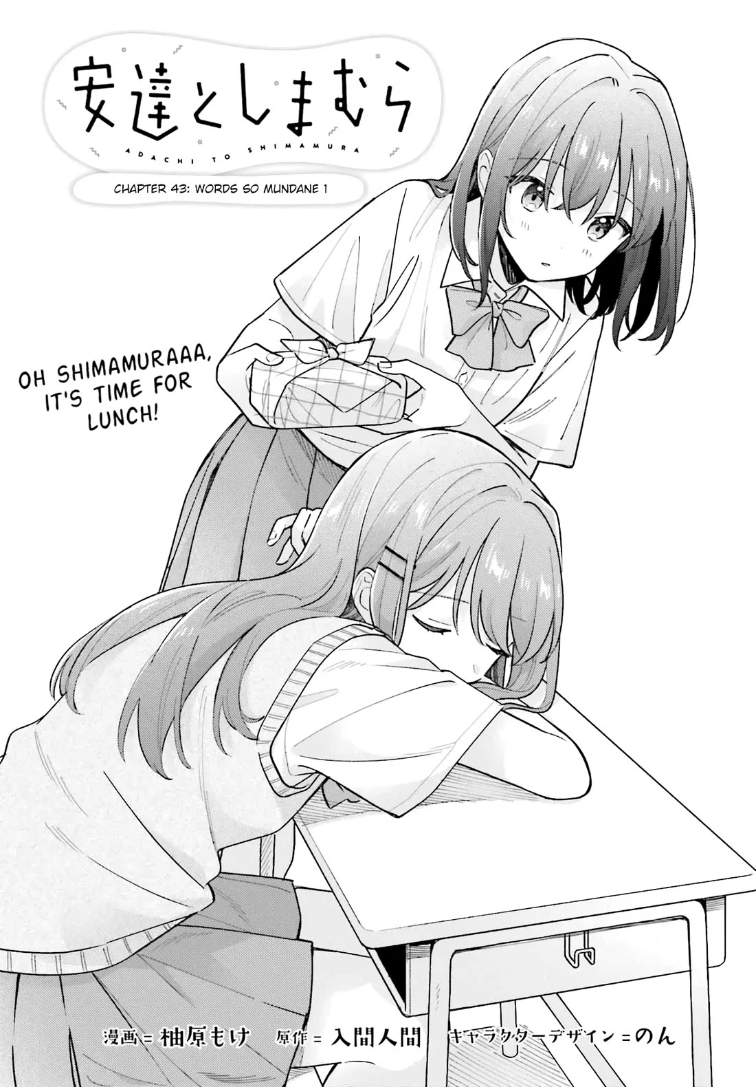 Page 1 of Chapter 41