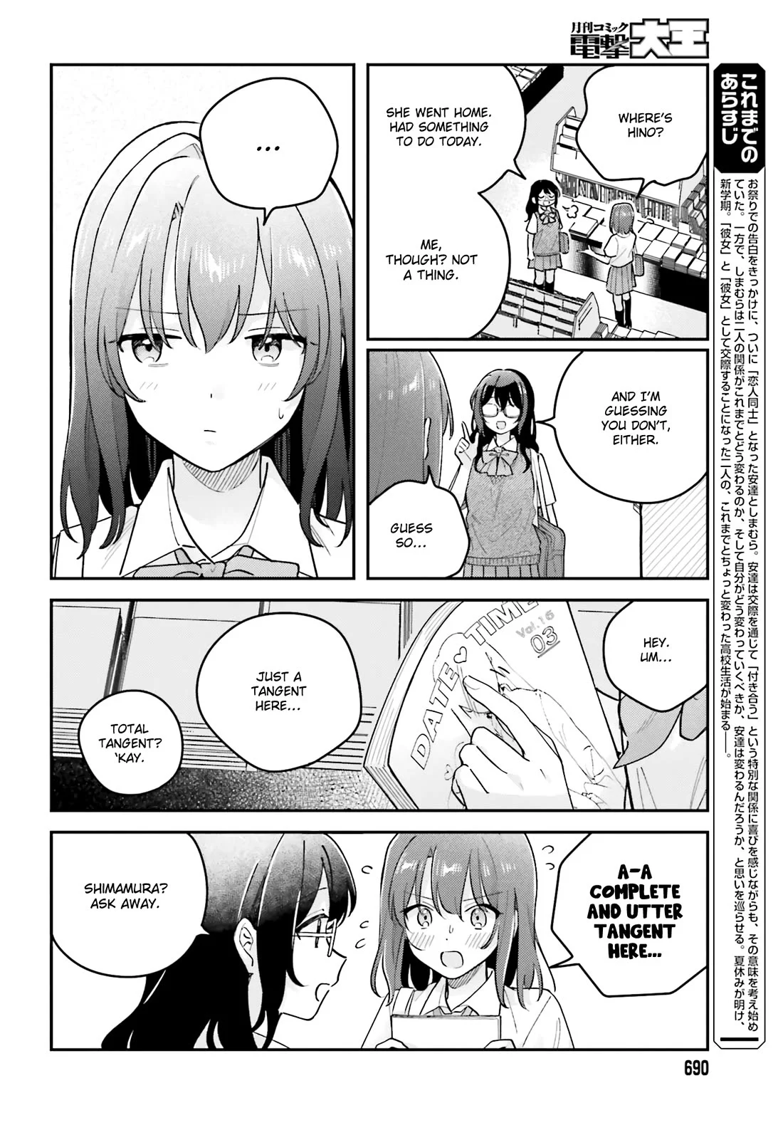 Page 4 of Chapter 41.2