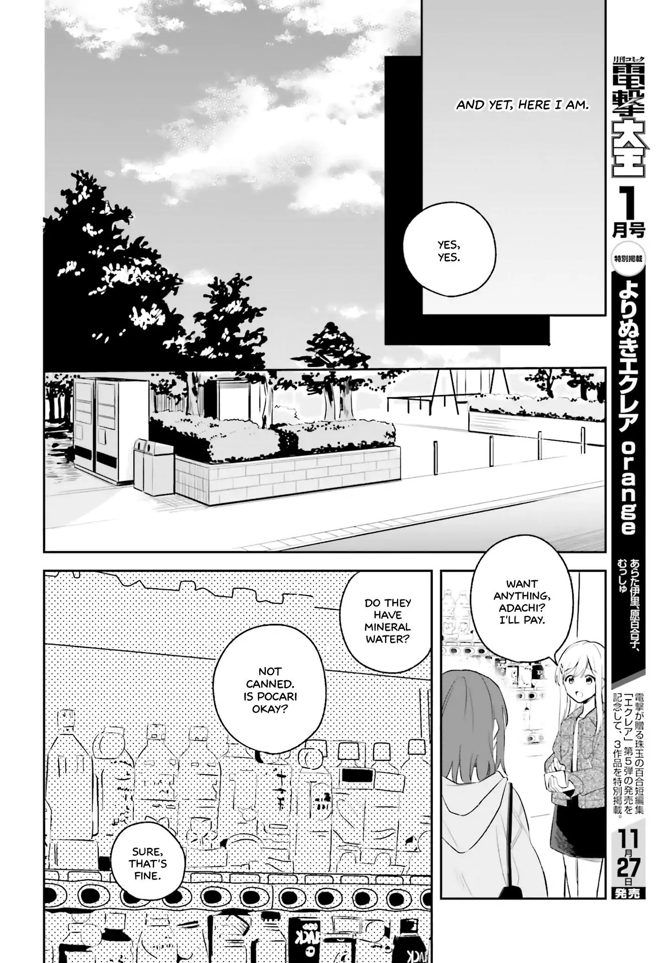 Page 11 of Chapter 5.5