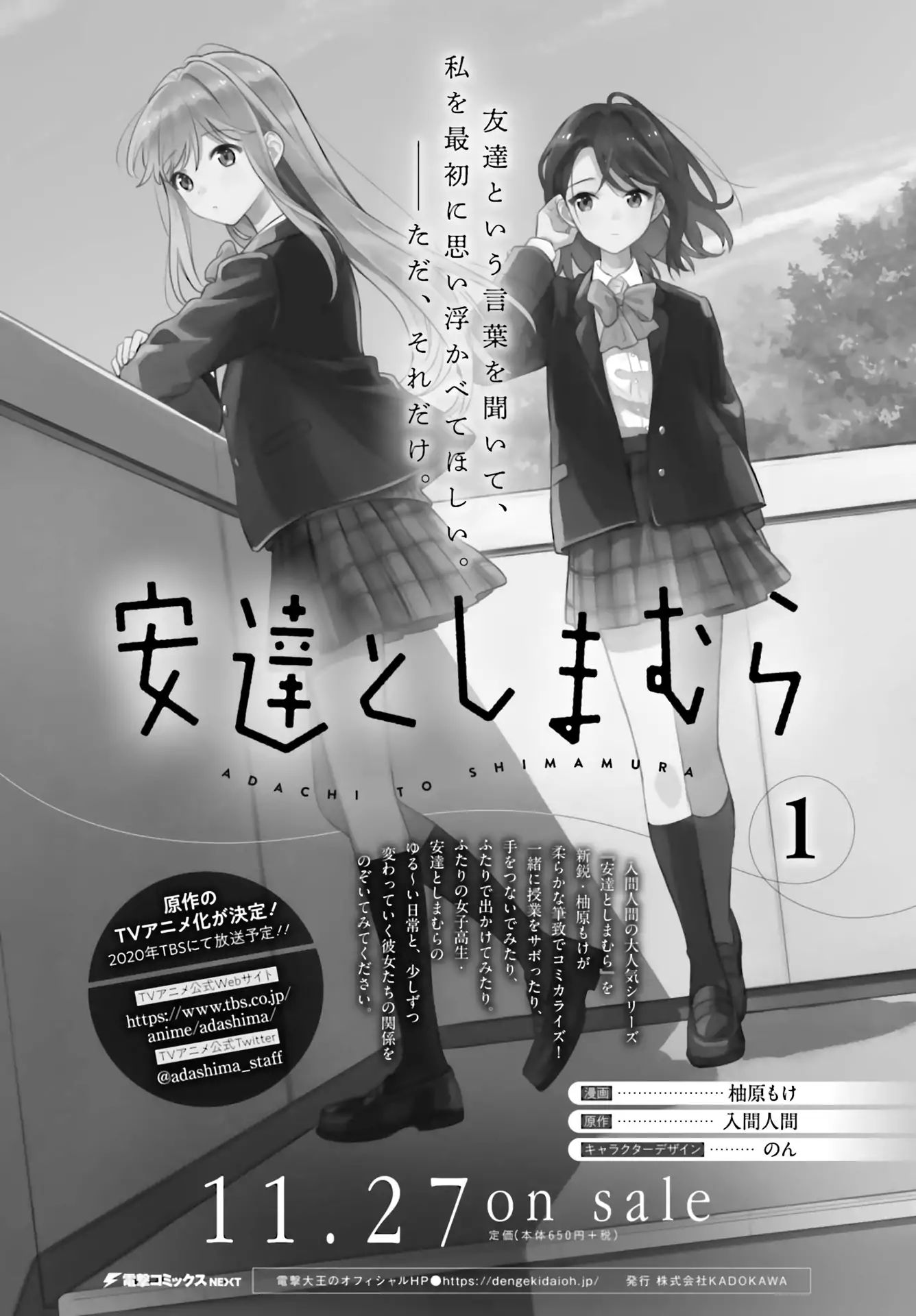 Page 20 of Chapter 5.5