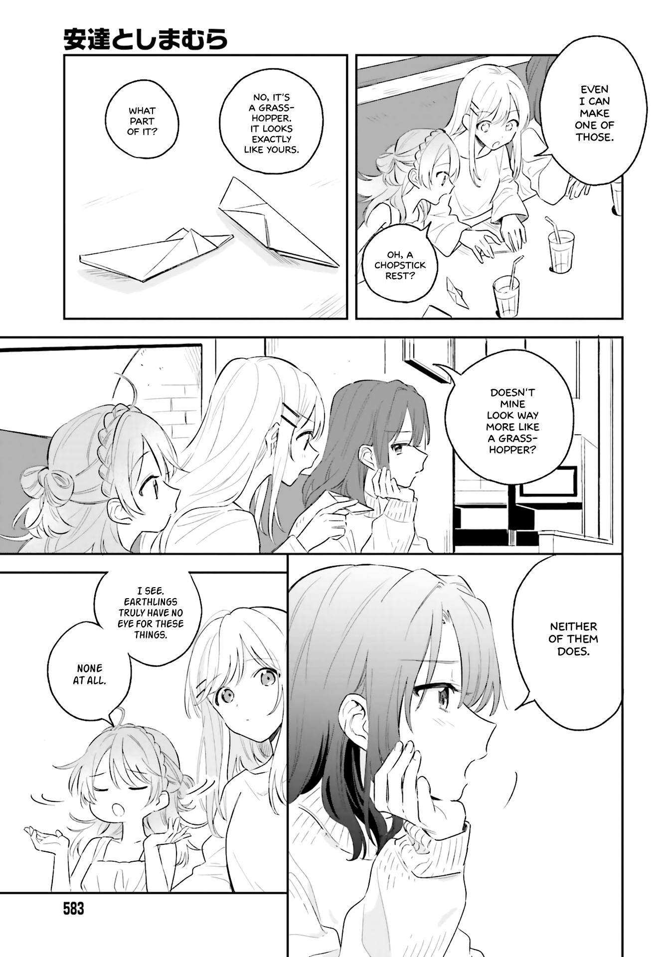Page 17 of Chapter 5