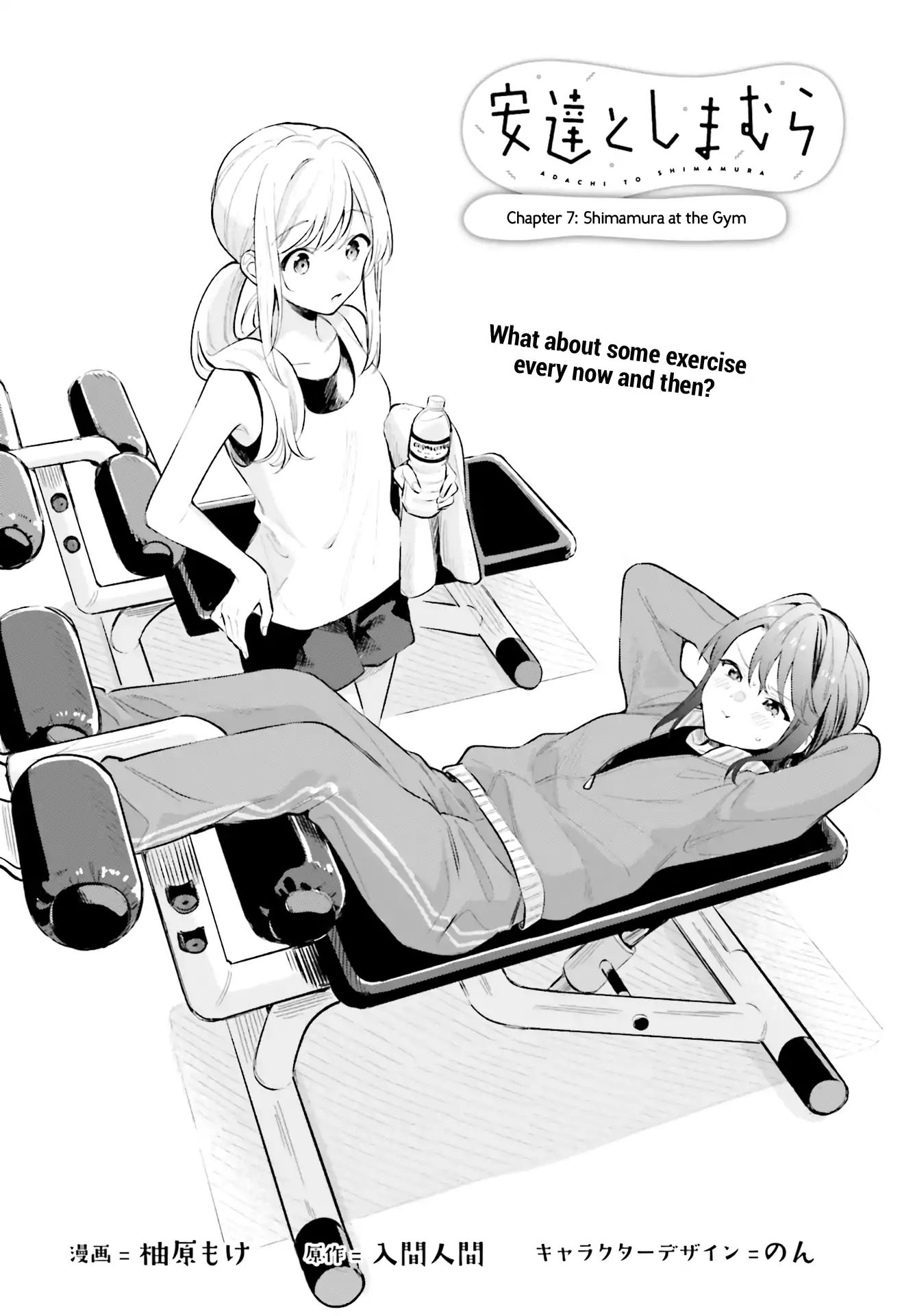 Page 4 of Chapter 7