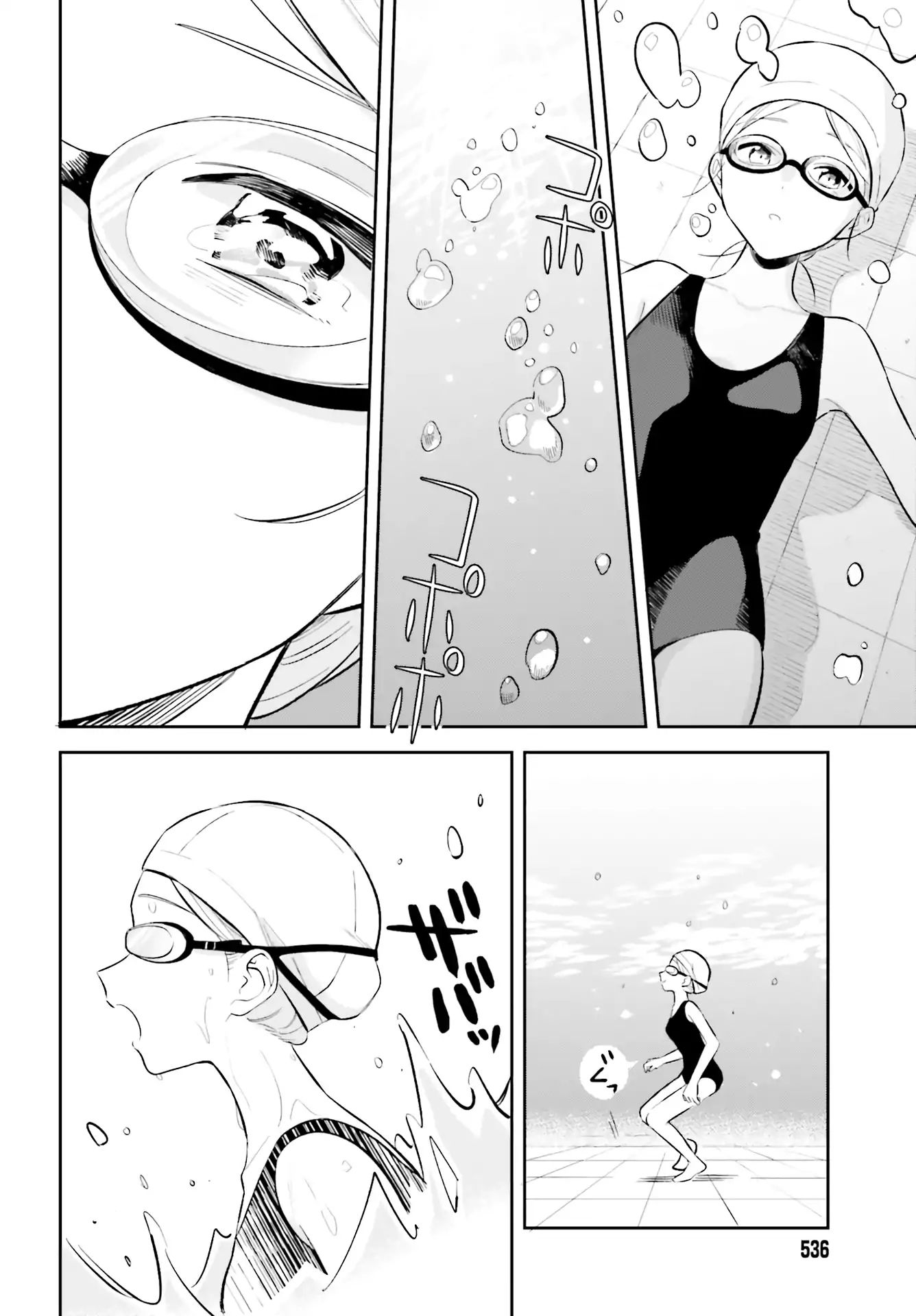 Page 14 of Chapter 7