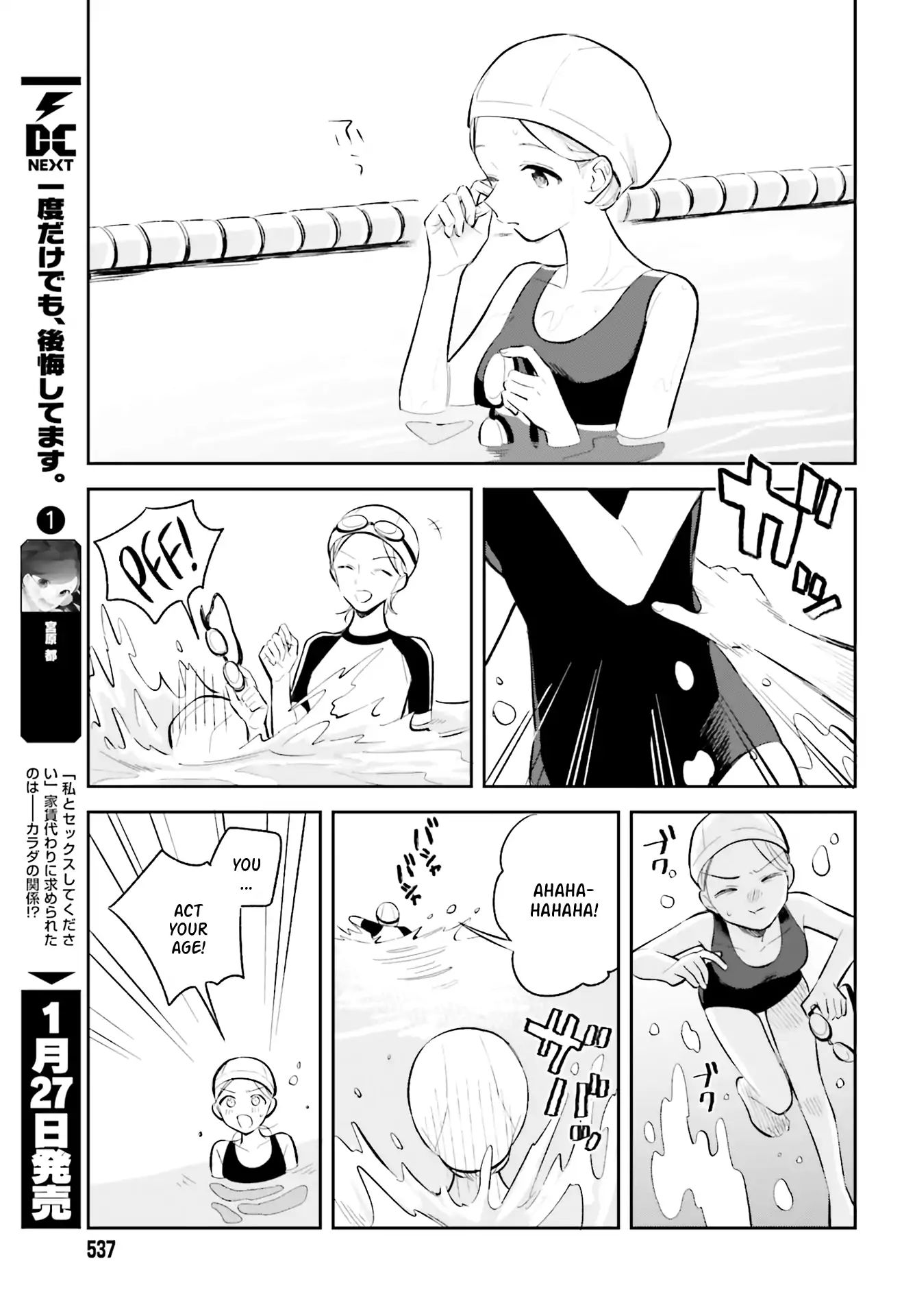 Page 15 of Chapter 7
