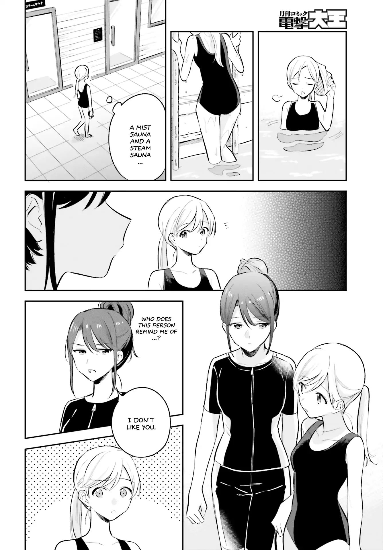 Page 16 of Chapter 7