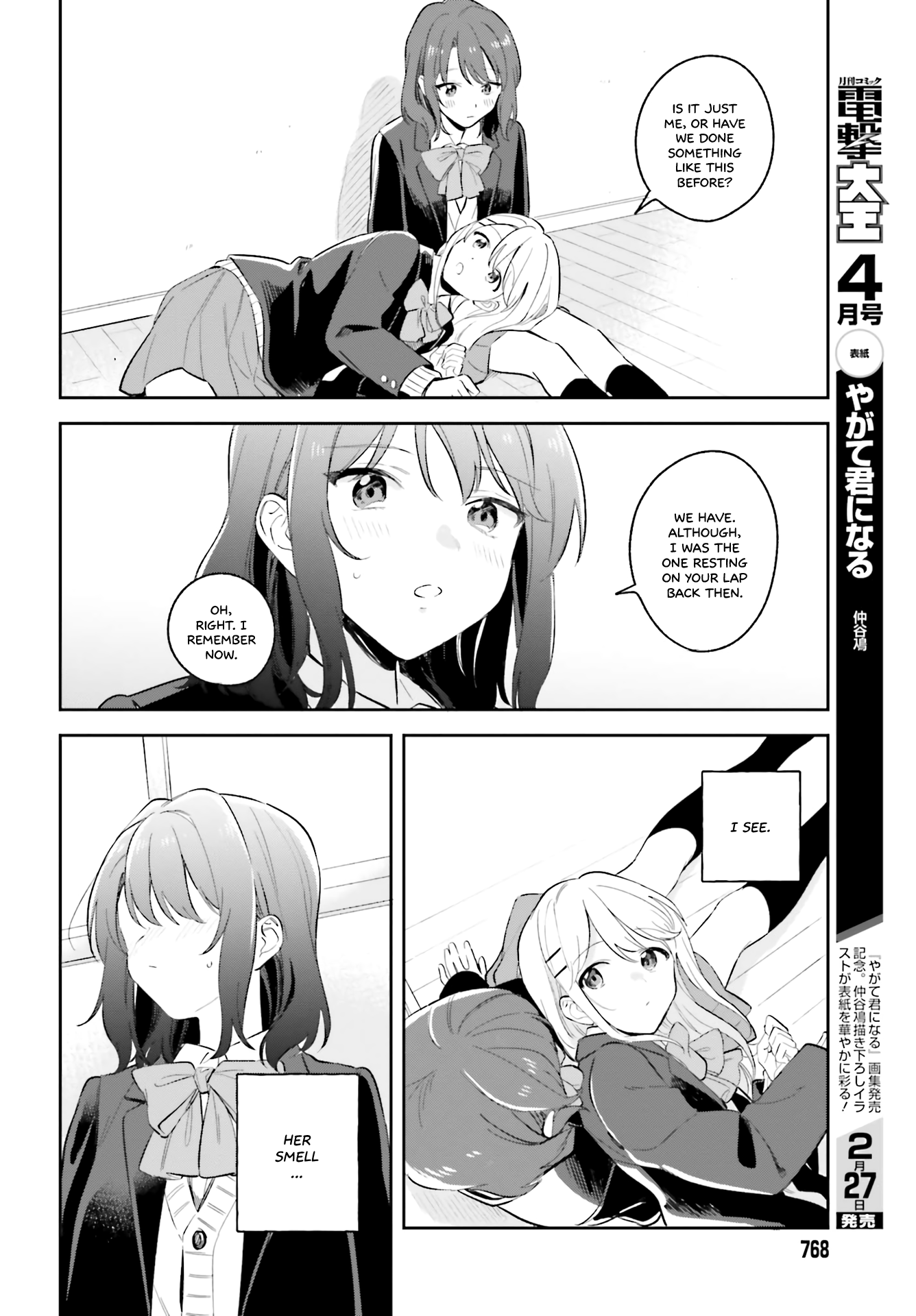 Page 14 of Chapter 8