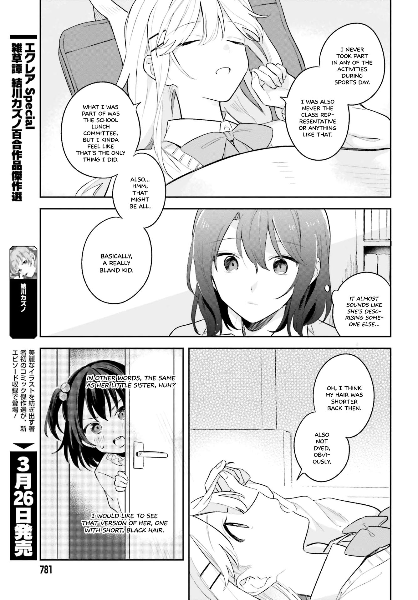 Page 17 of Chapter 9