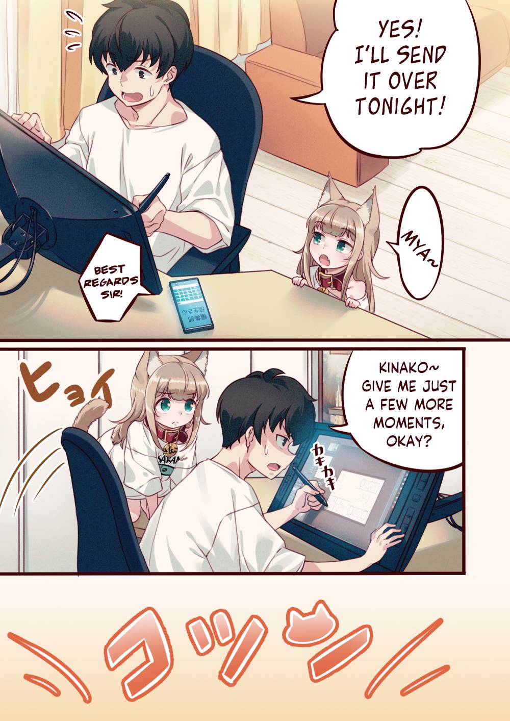 Page 2 of Chapter 4
