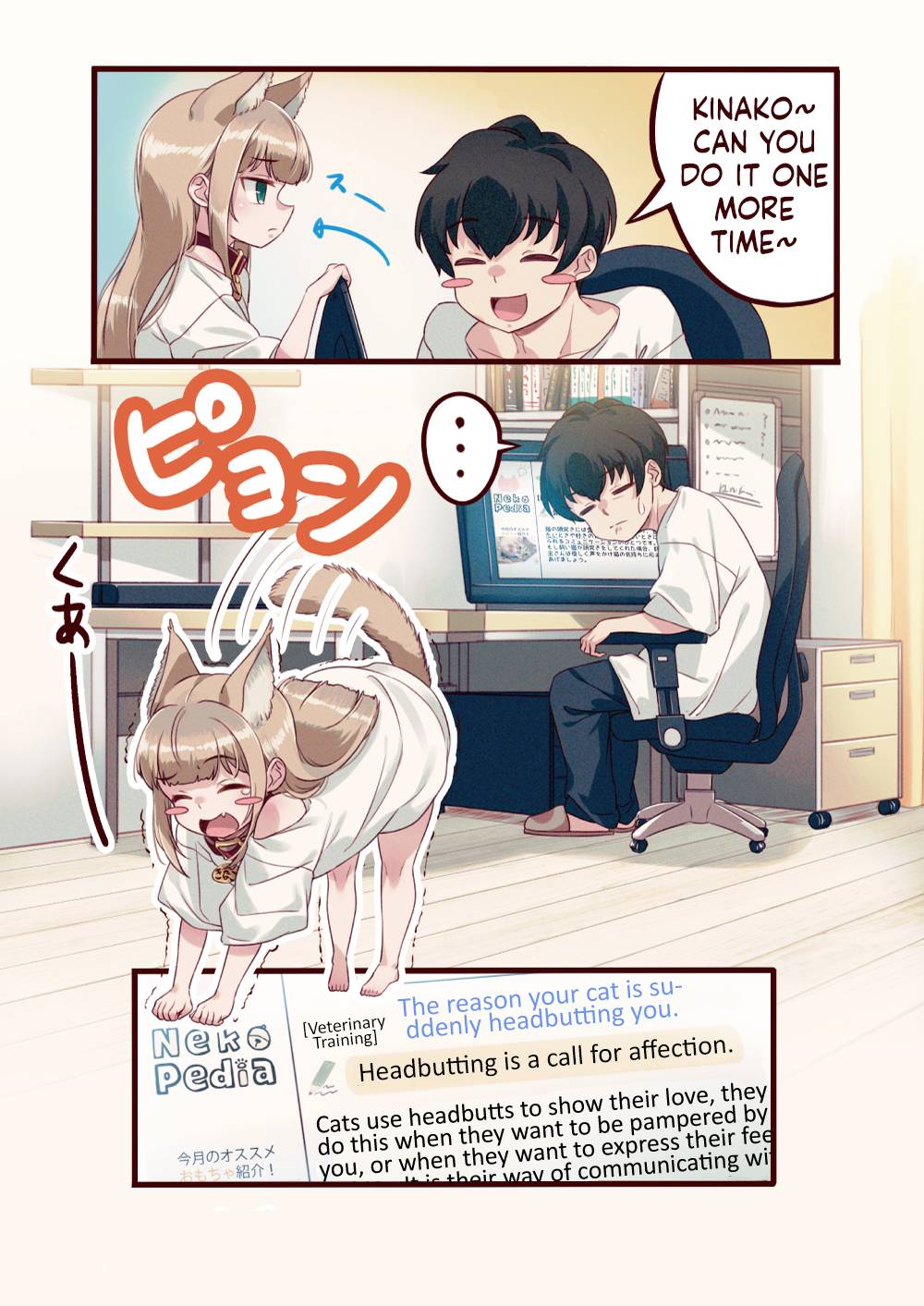 Page 7 of Chapter 4