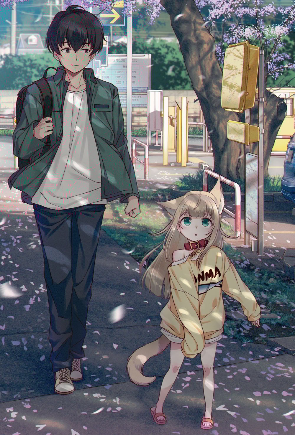 Page 8 of Chapter 5.5