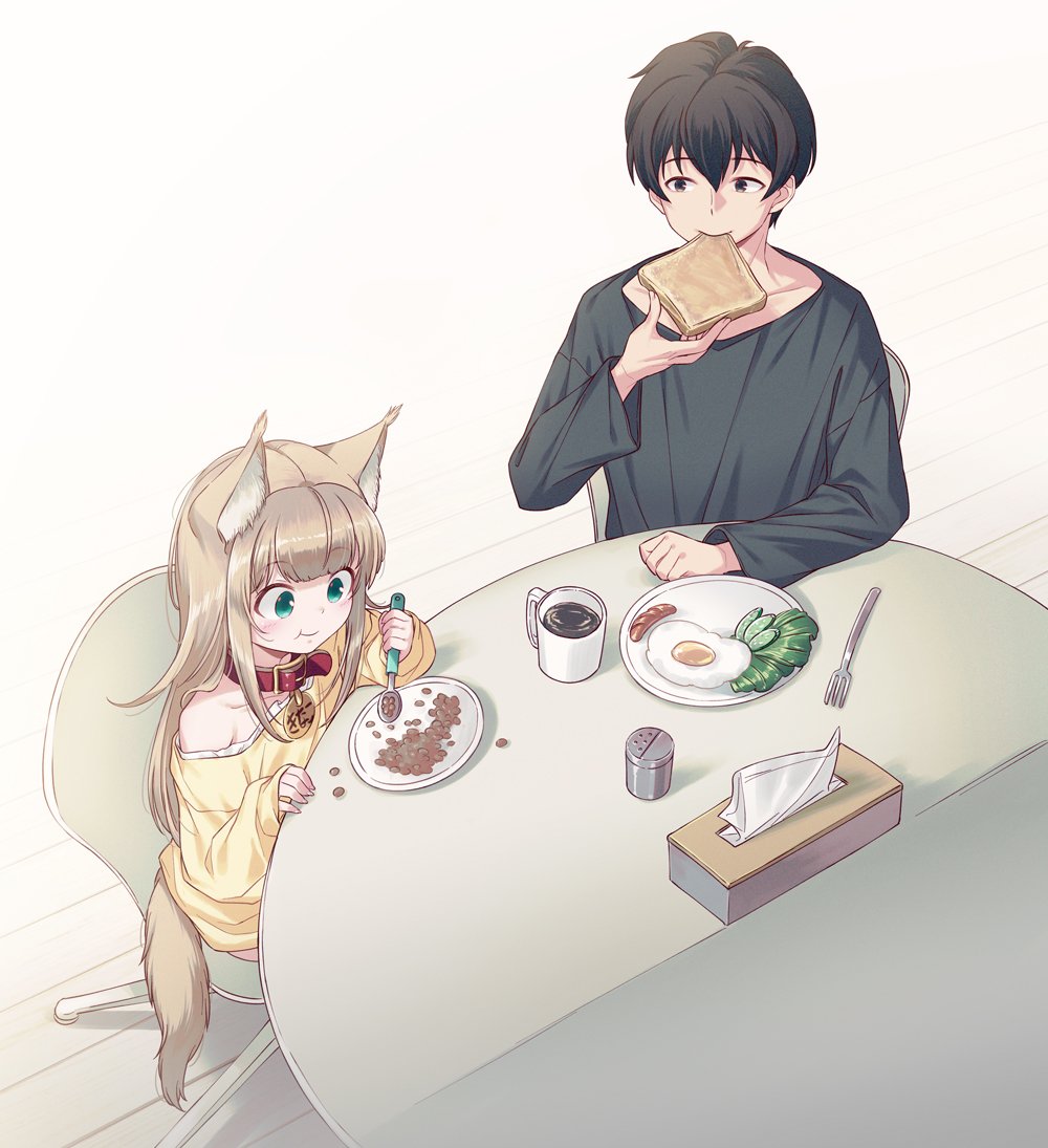 Page 13 of Chapter 5.5