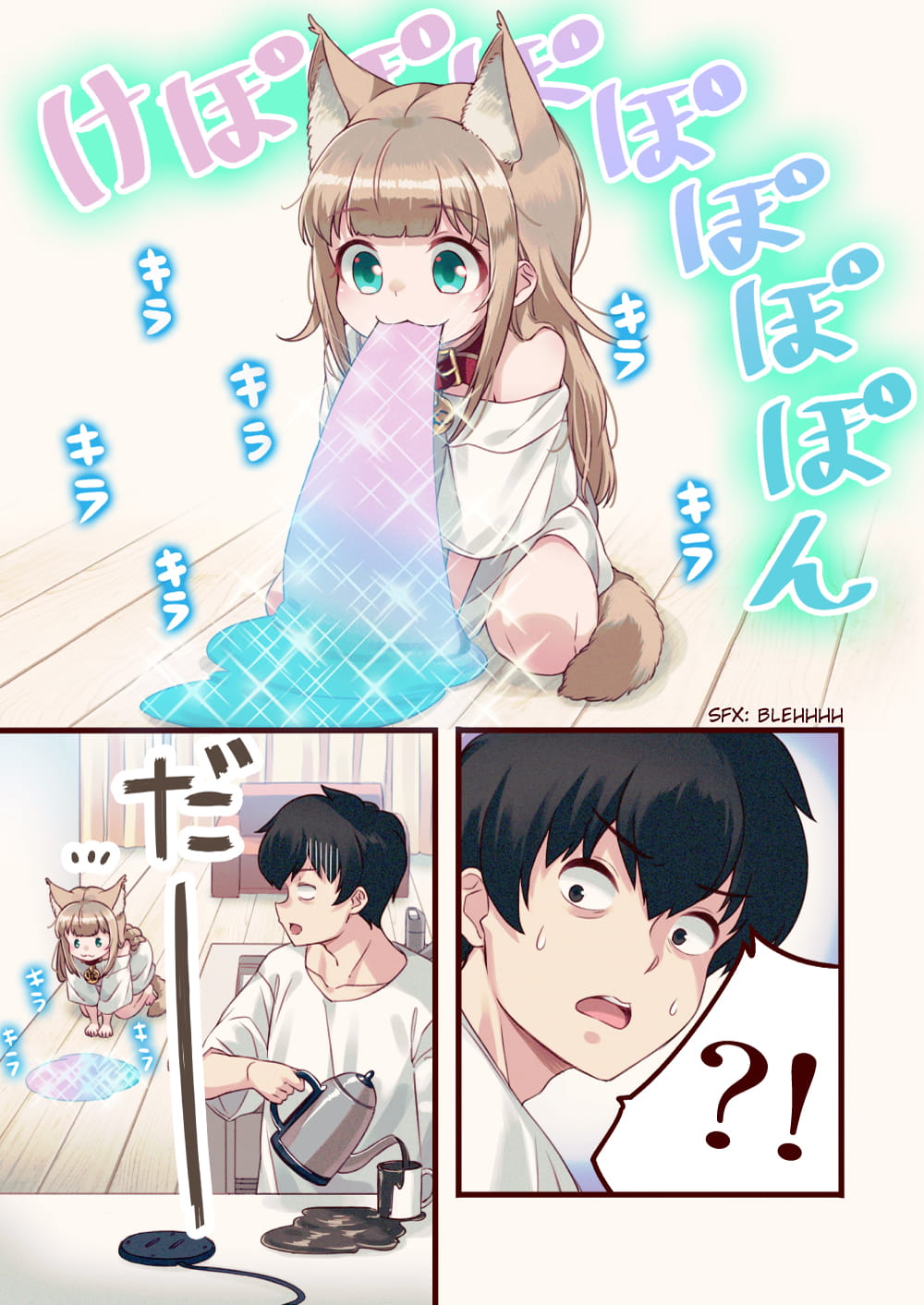 Page 4 of Chapter 5