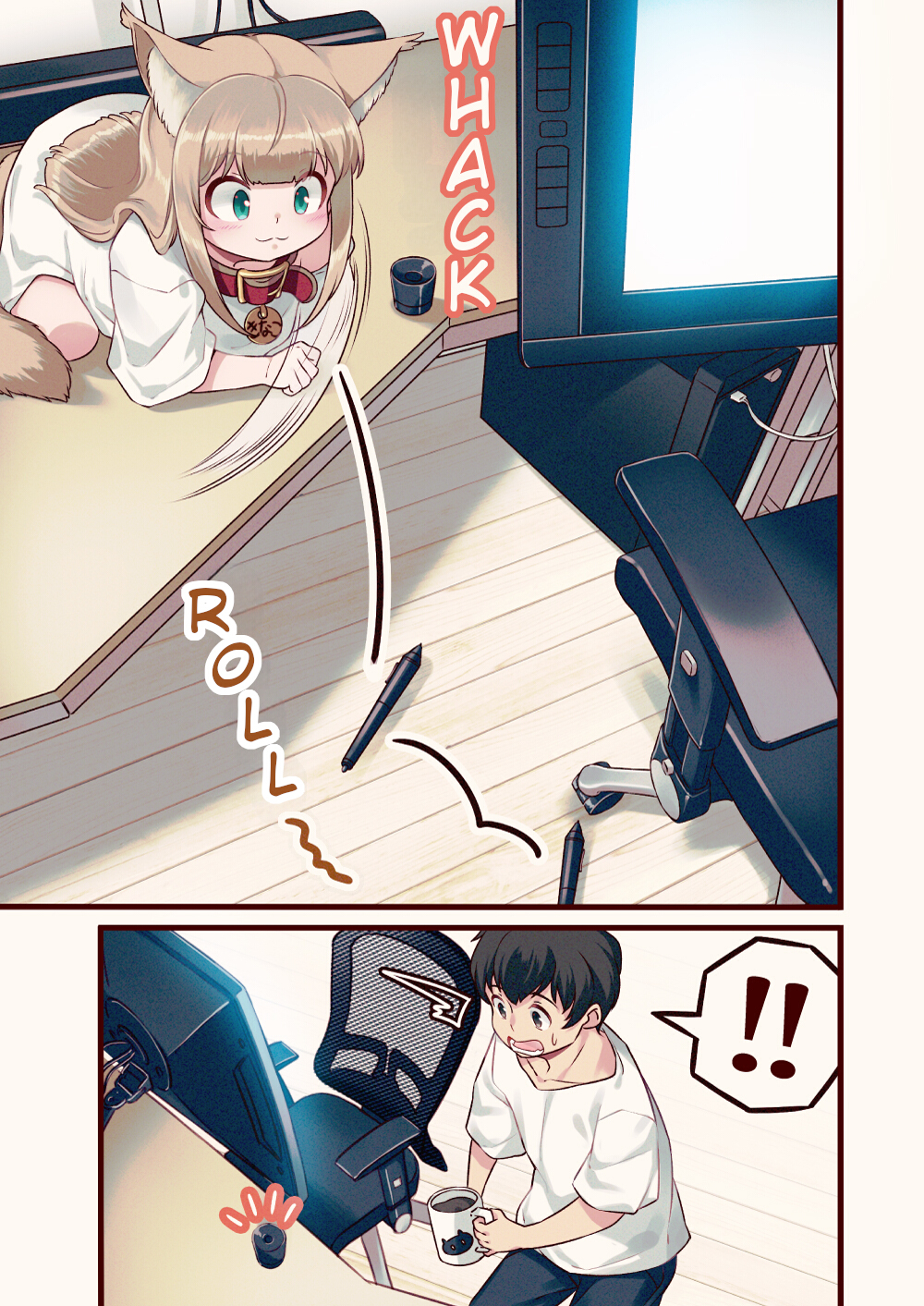 Page 2 of Chapter 7.5