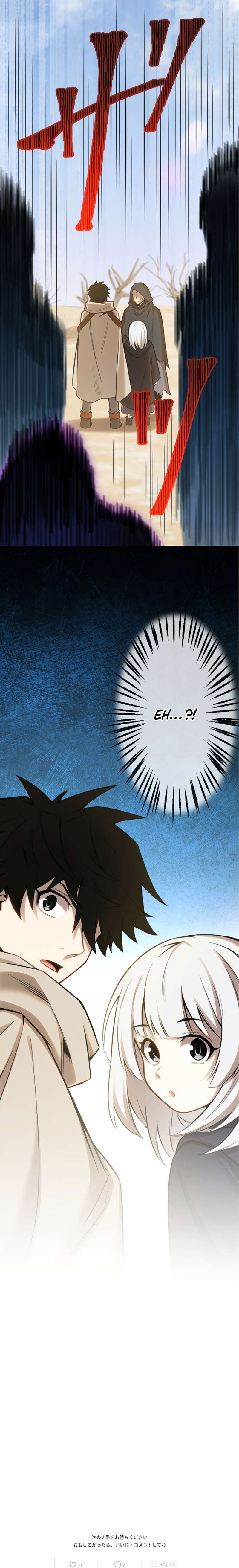 Page 9 of Chapter 44