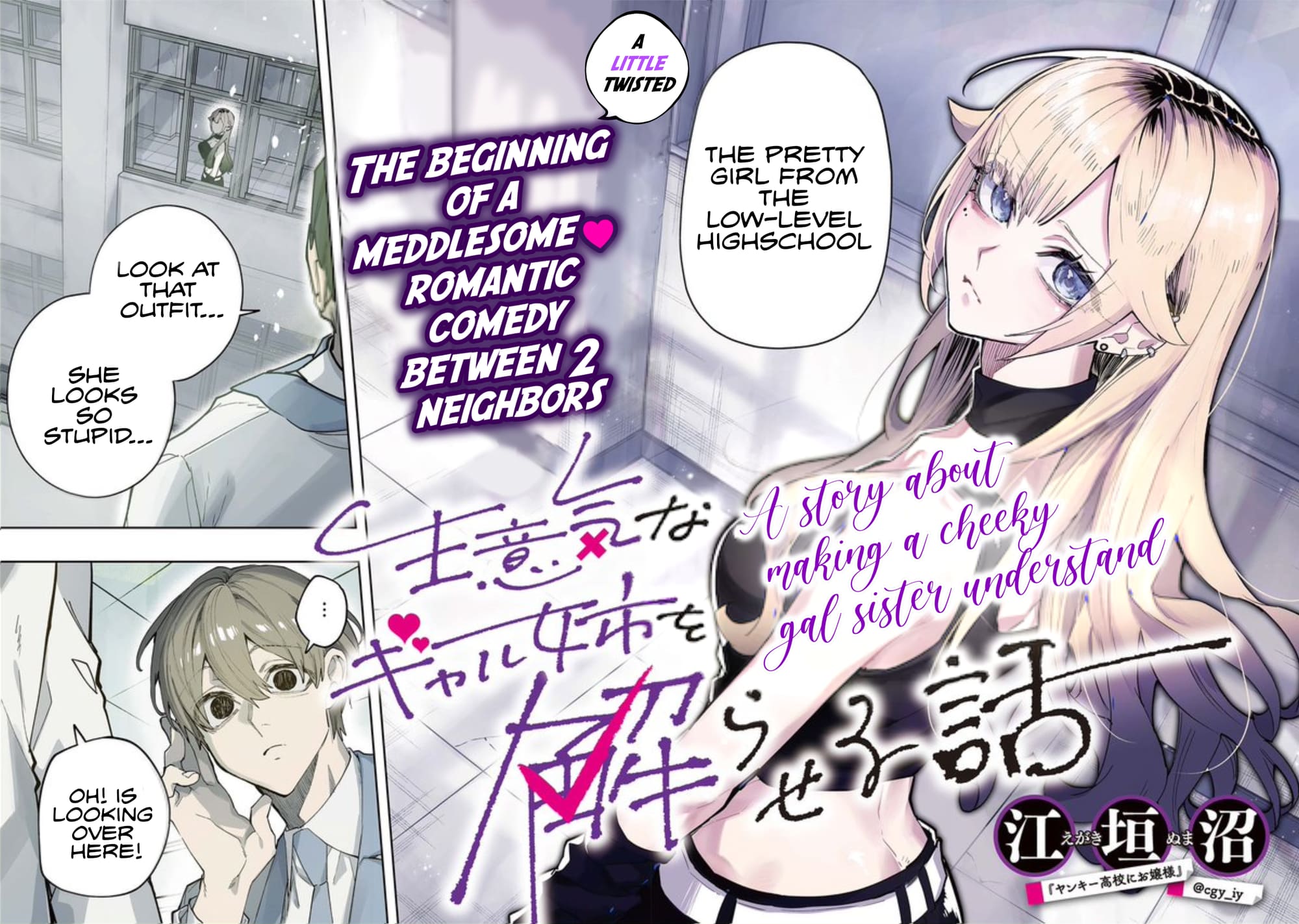 Page 2 of Chapter 1