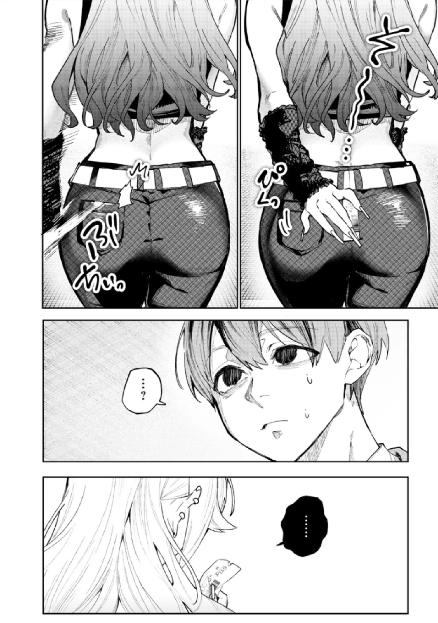 Page 11 of Chapter 1
