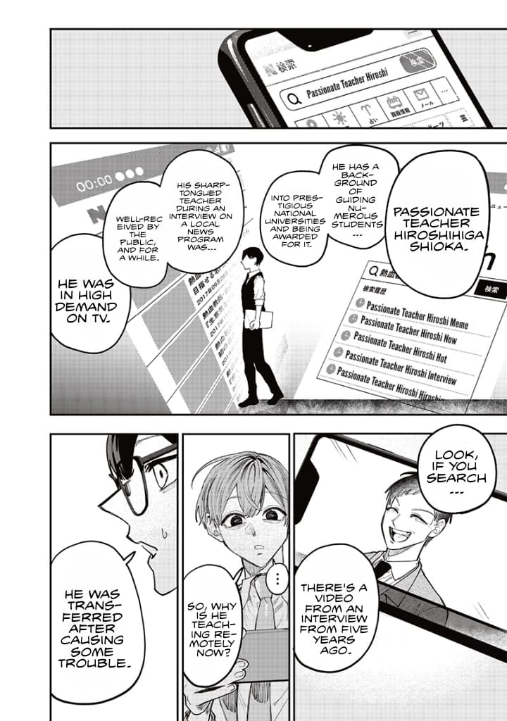 Page 4 of Chapter 15