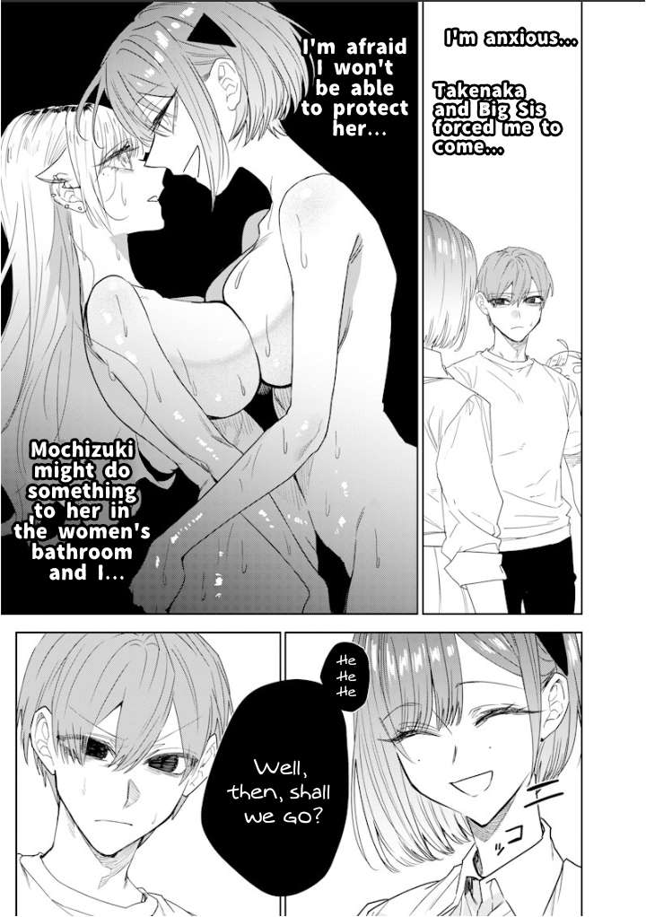 Page 3 of Chapter 43