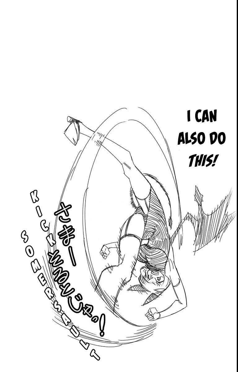 Page 3 of Chapter 12.5