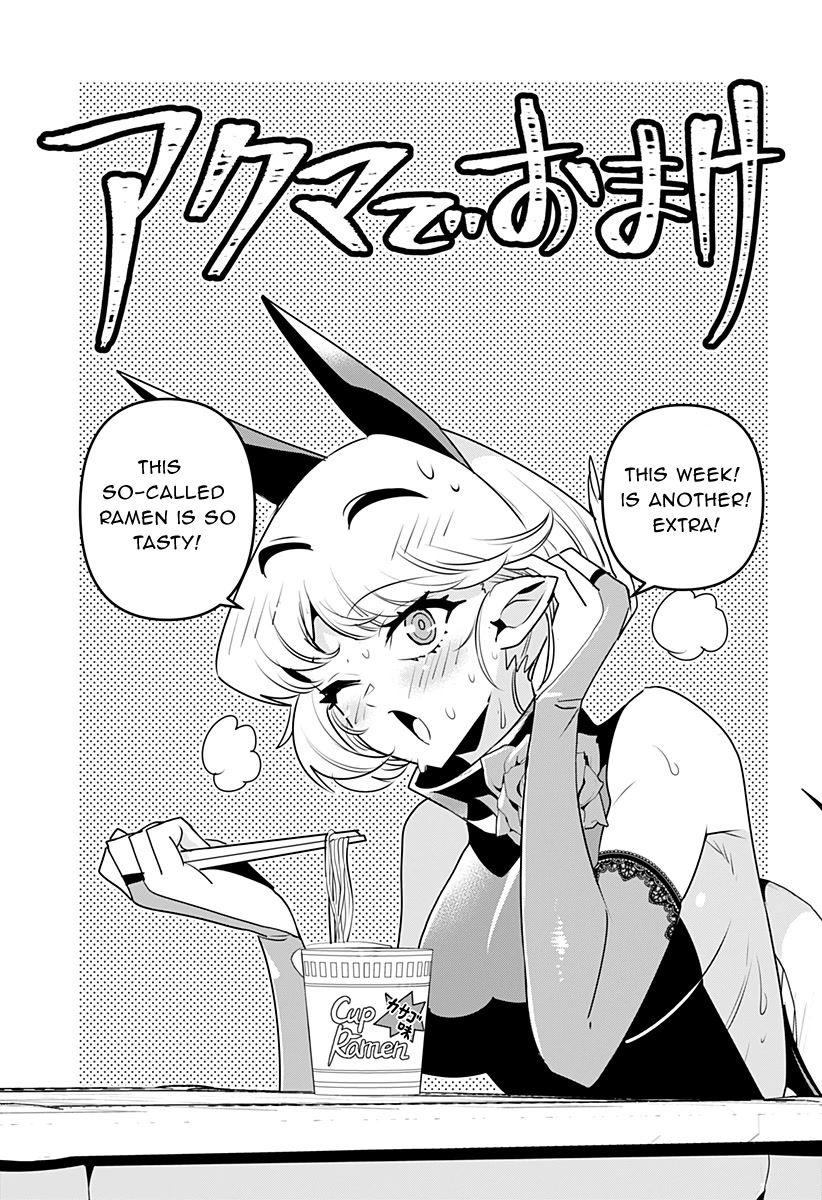 Page 1 of Chapter 14.5