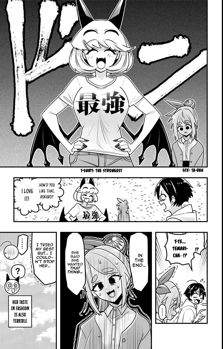 Page 3 of Chapter 14.5