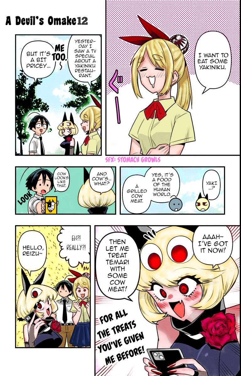 Page 2 of Chapter 16.5