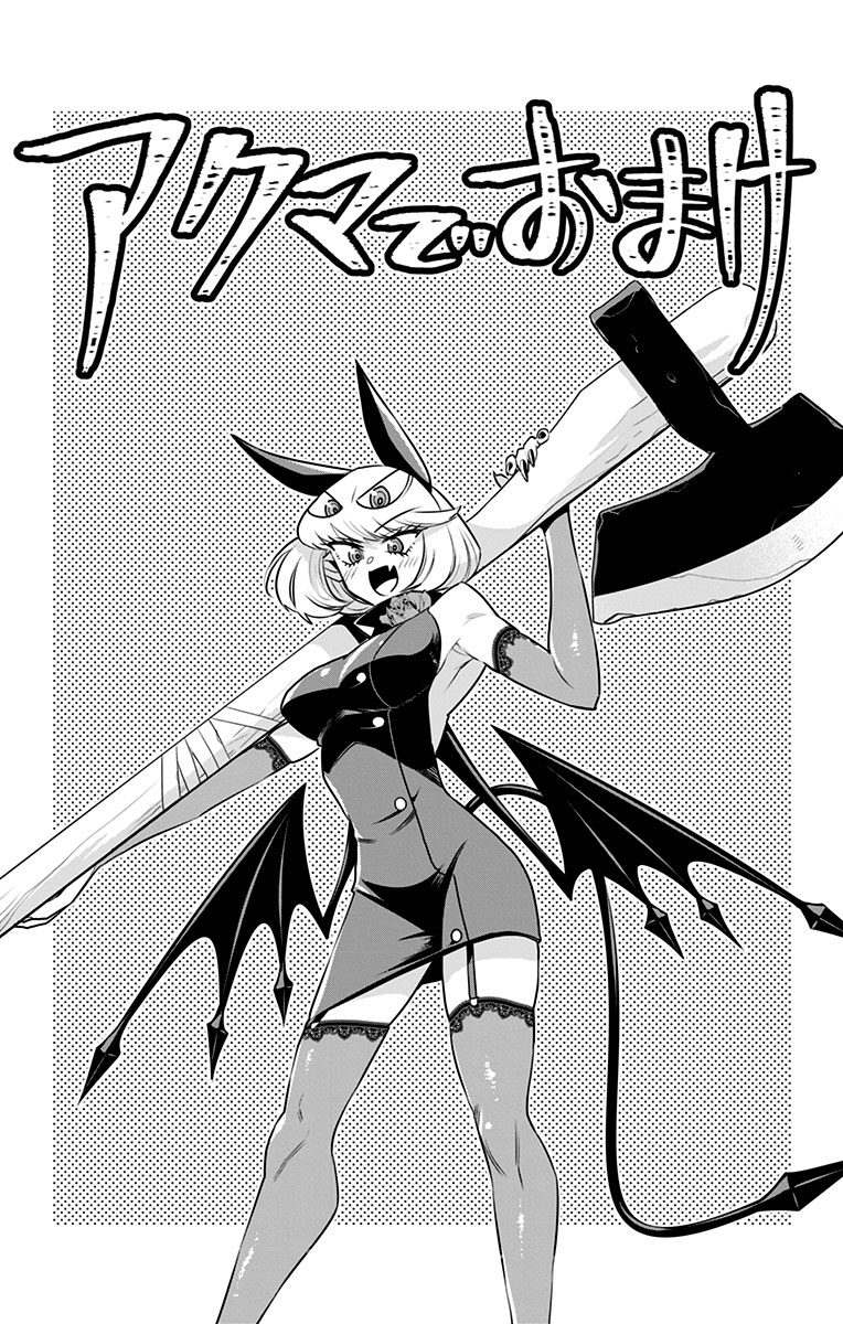 Page 1 of Chapter 17.5