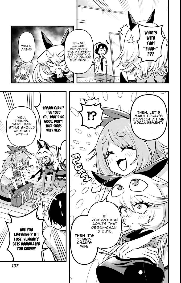 Page 5 of Chapter 17