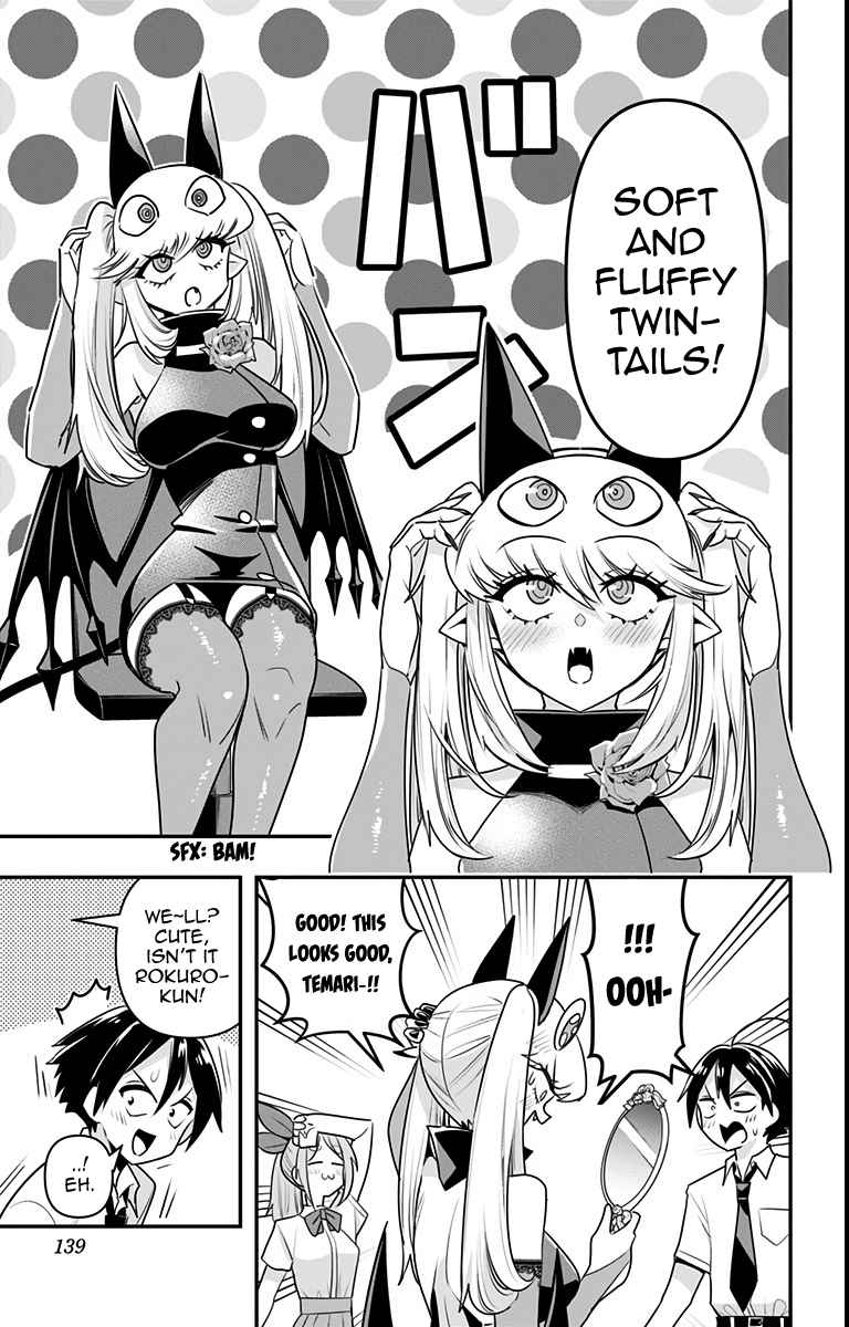 Page 7 of Chapter 17