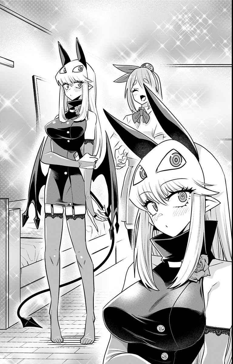 Page 12 of Chapter 17