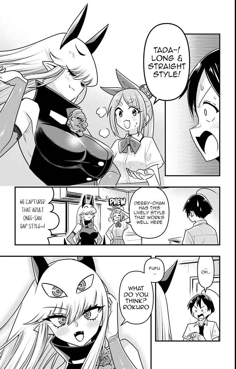 Page 13 of Chapter 17