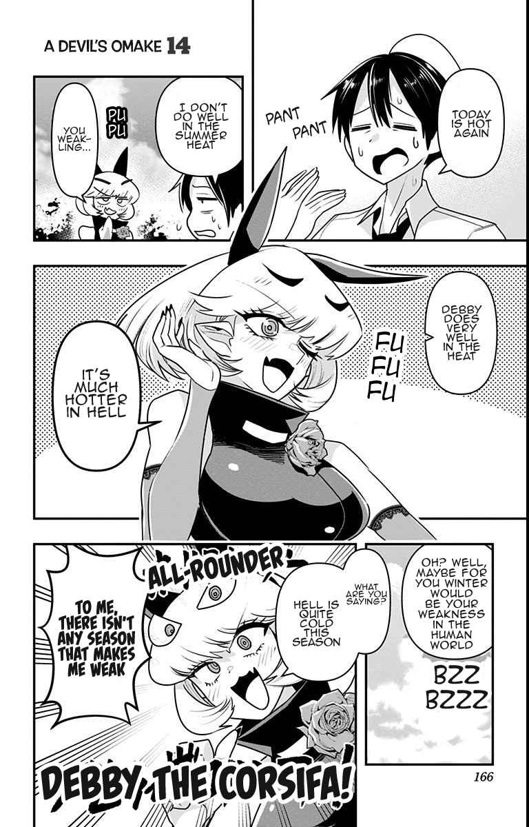 Page 2 of Chapter 18.5