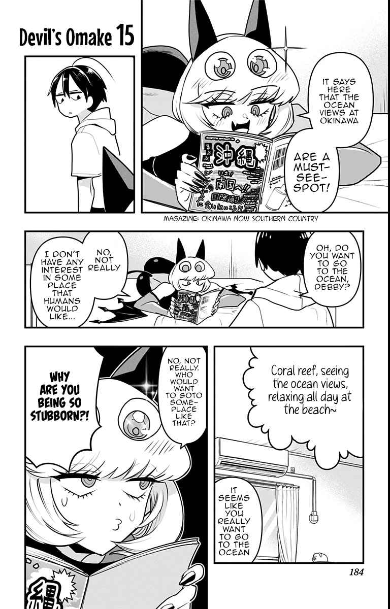 Page 1 of Chapter 19.5