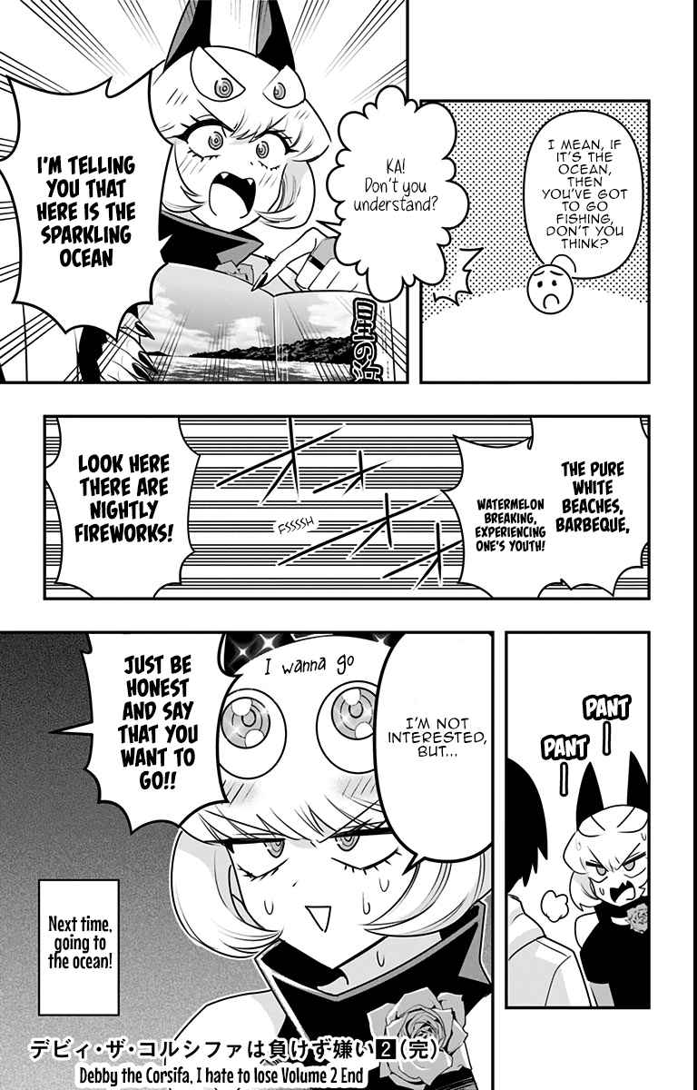 Page 2 of Chapter 19.5