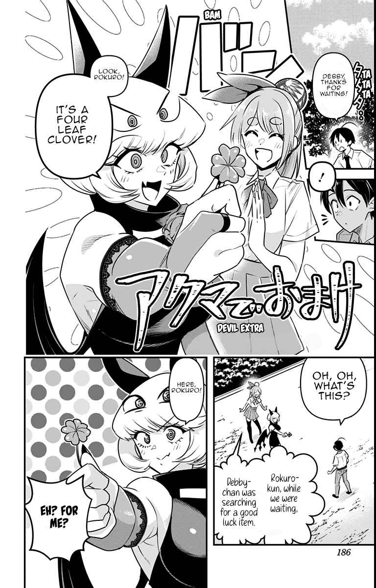 Page 3 of Chapter 19.5
