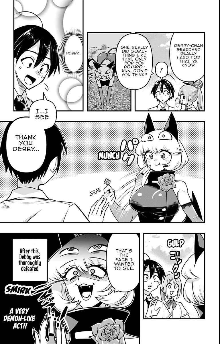 Page 4 of Chapter 19.5