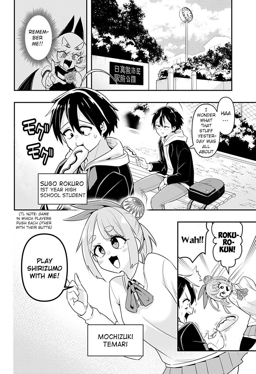 Page 3 of Chapter 2