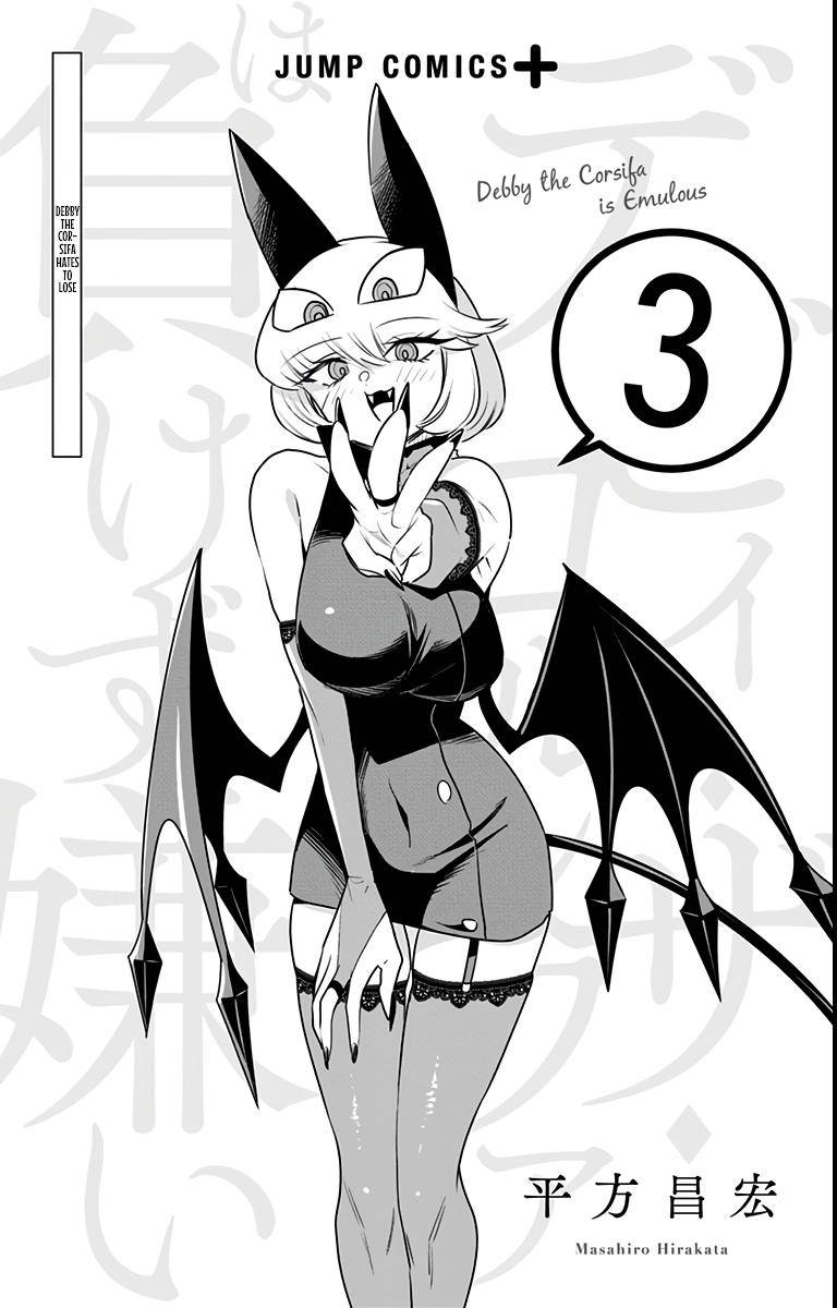Page 3 of Chapter 20